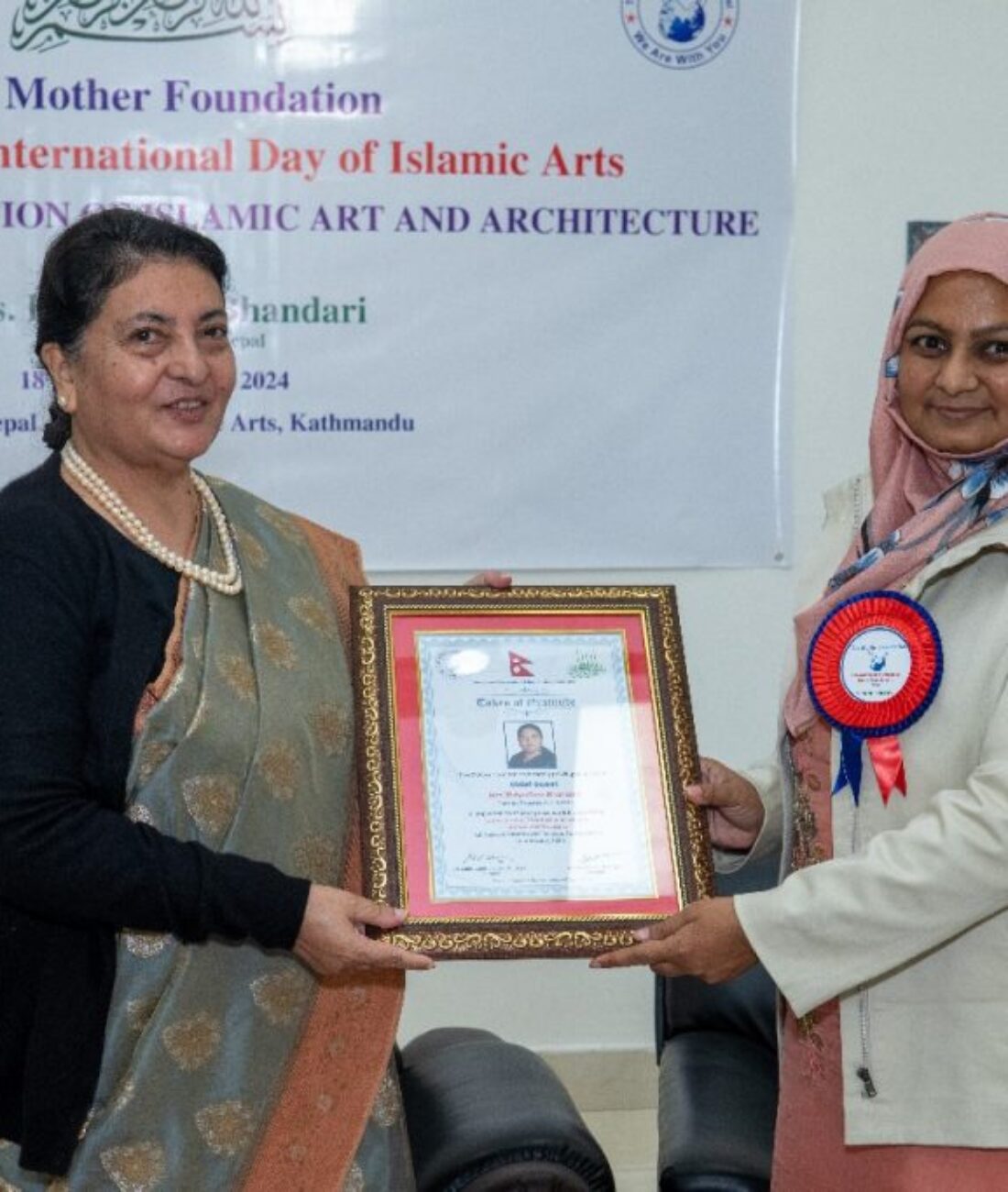 WhatsApp Image 2024-12-04 at 4.05.46 PM (1)