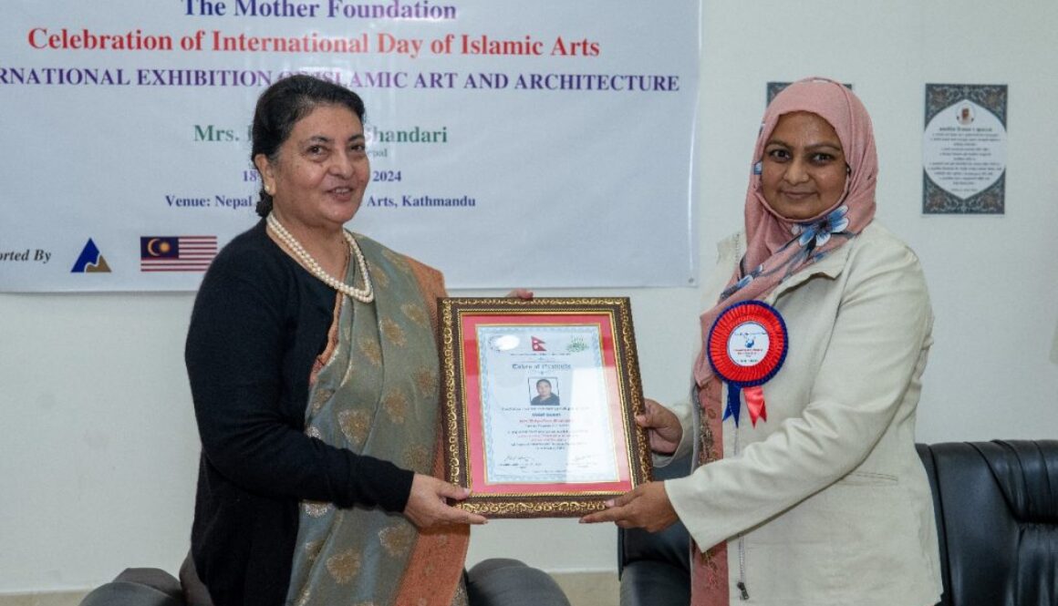 WhatsApp Image 2024-12-04 at 4.05.46 PM (1)