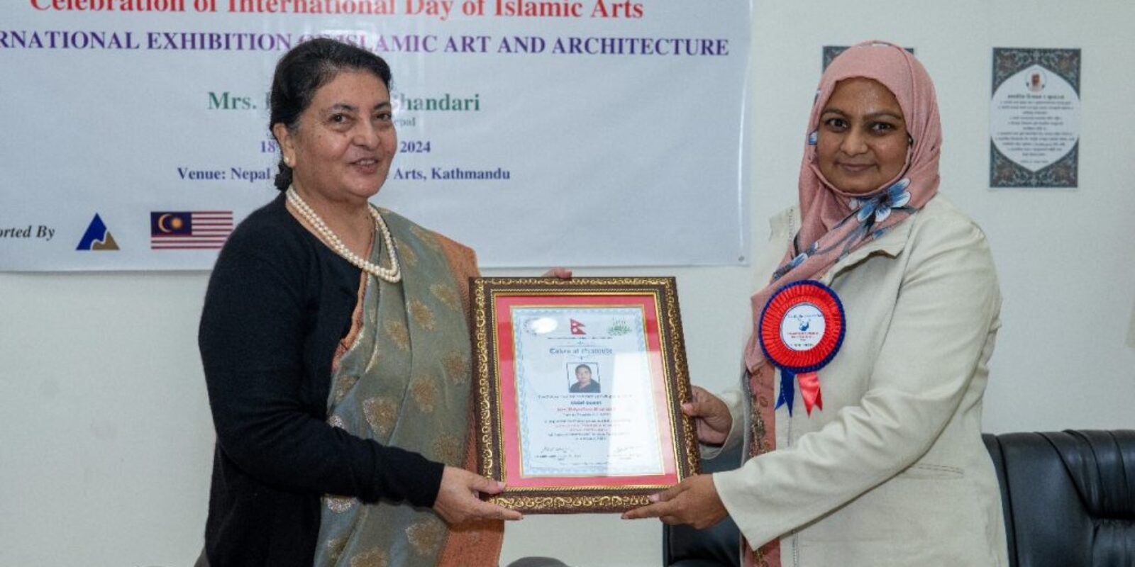 WhatsApp Image 2024-12-04 at 4.05.46 PM (1)